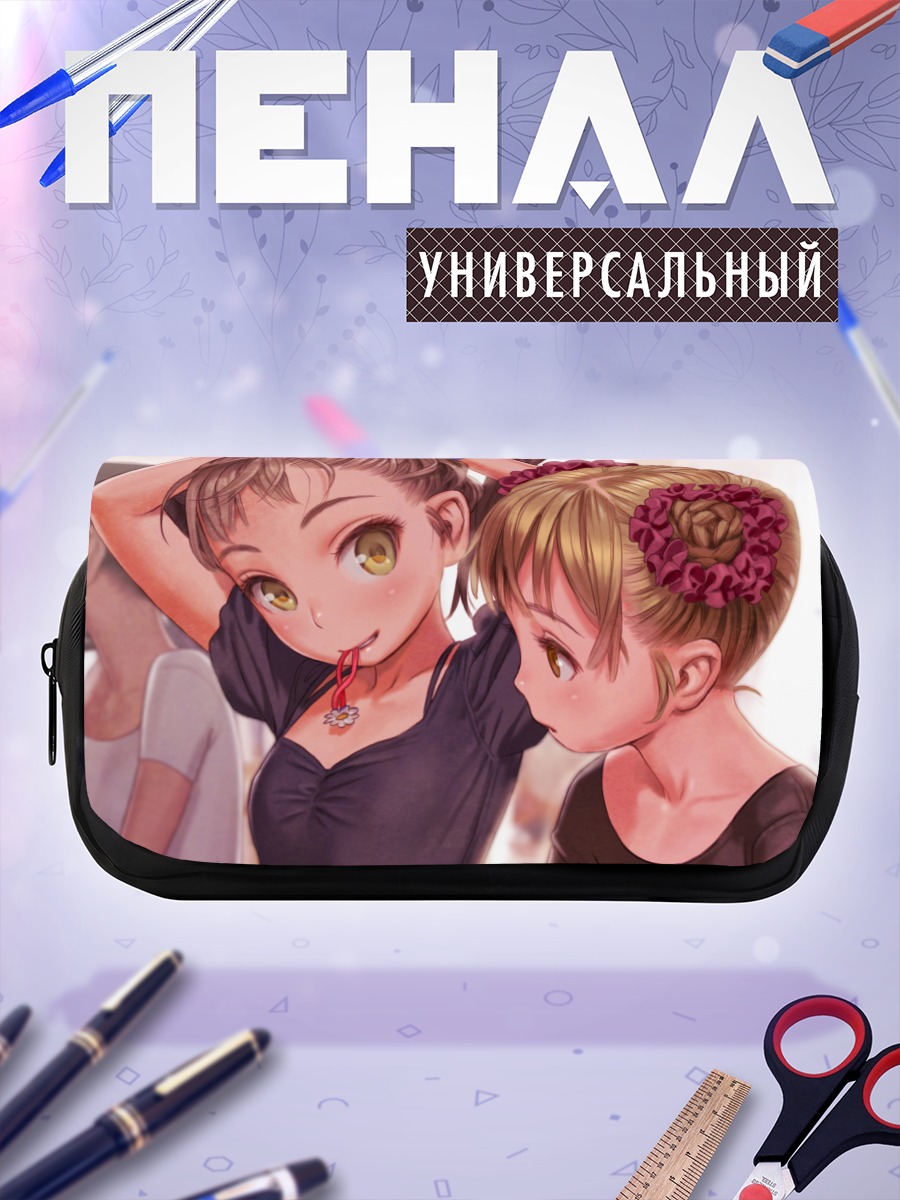 Пенал-косметичка Две подруги в платьях
