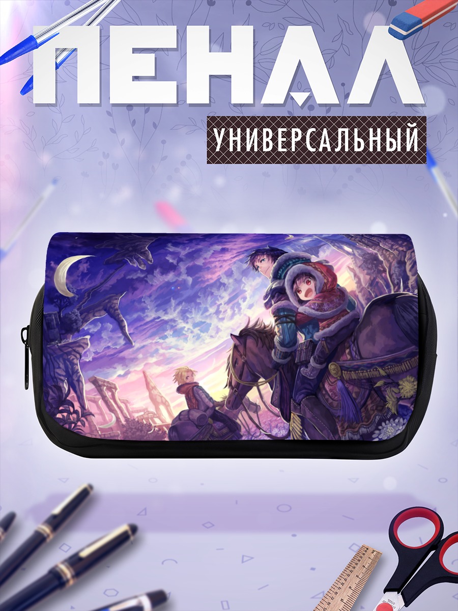 Пенал-косметичка Всадник в облаках