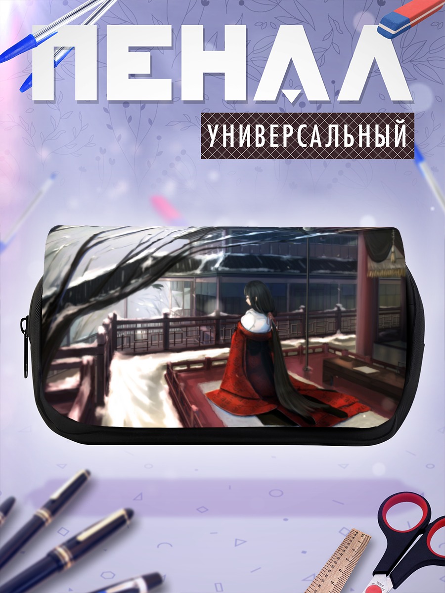 Пенал-косметичка Зима в кимоно