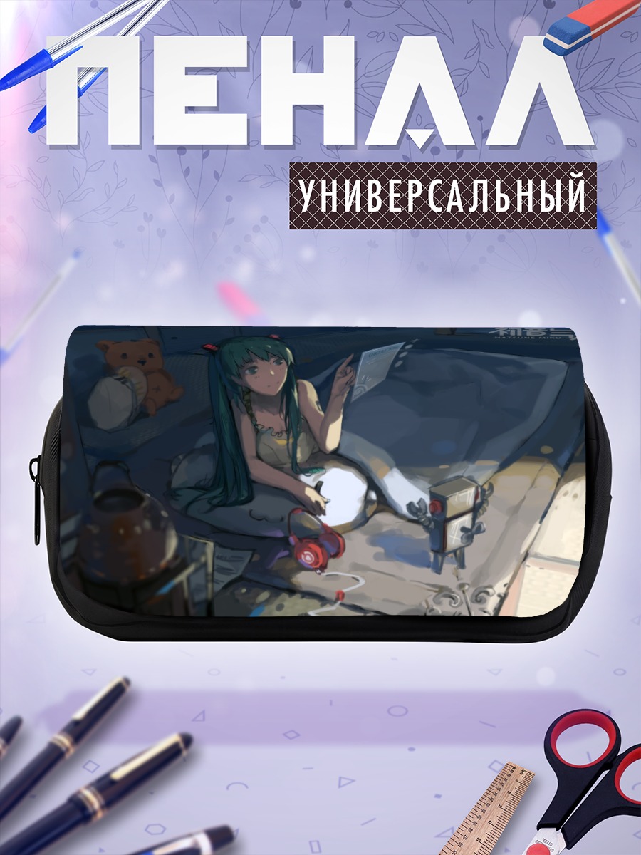 Пенал-косметичка Мику Хацунэ с ноутбуком