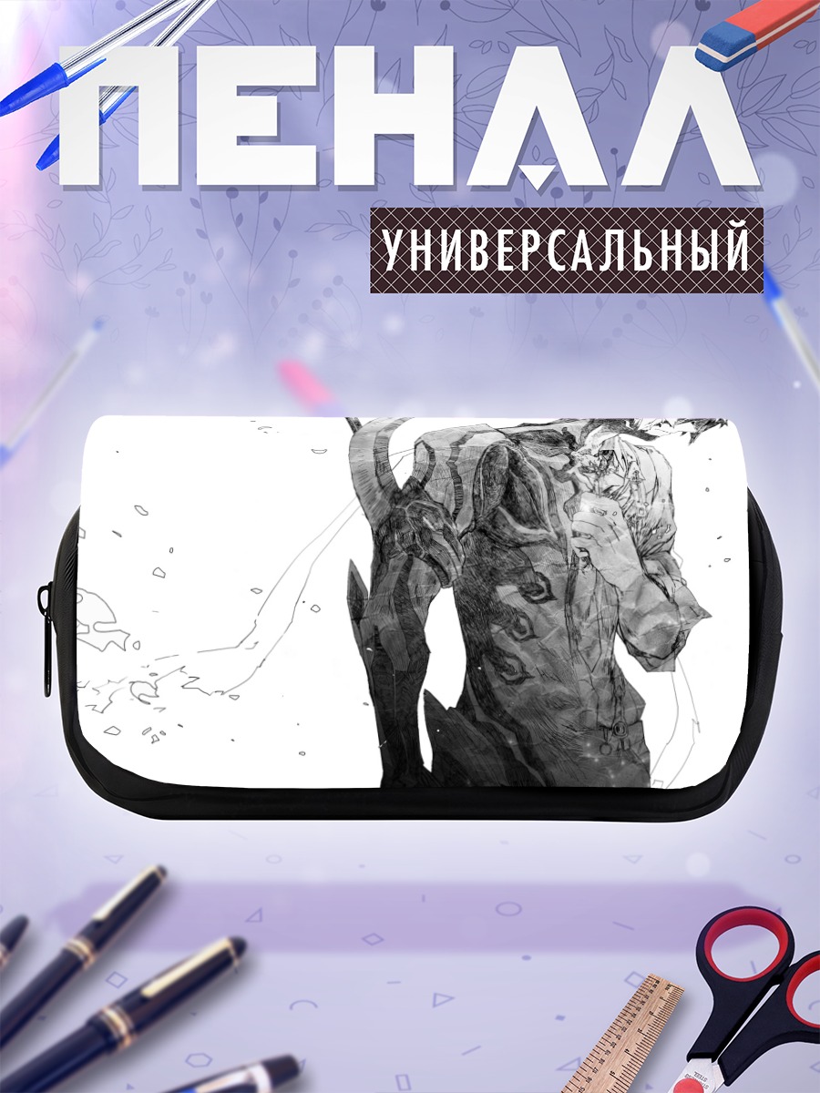 Пенал-косметичка Людгер Вилл Кресник