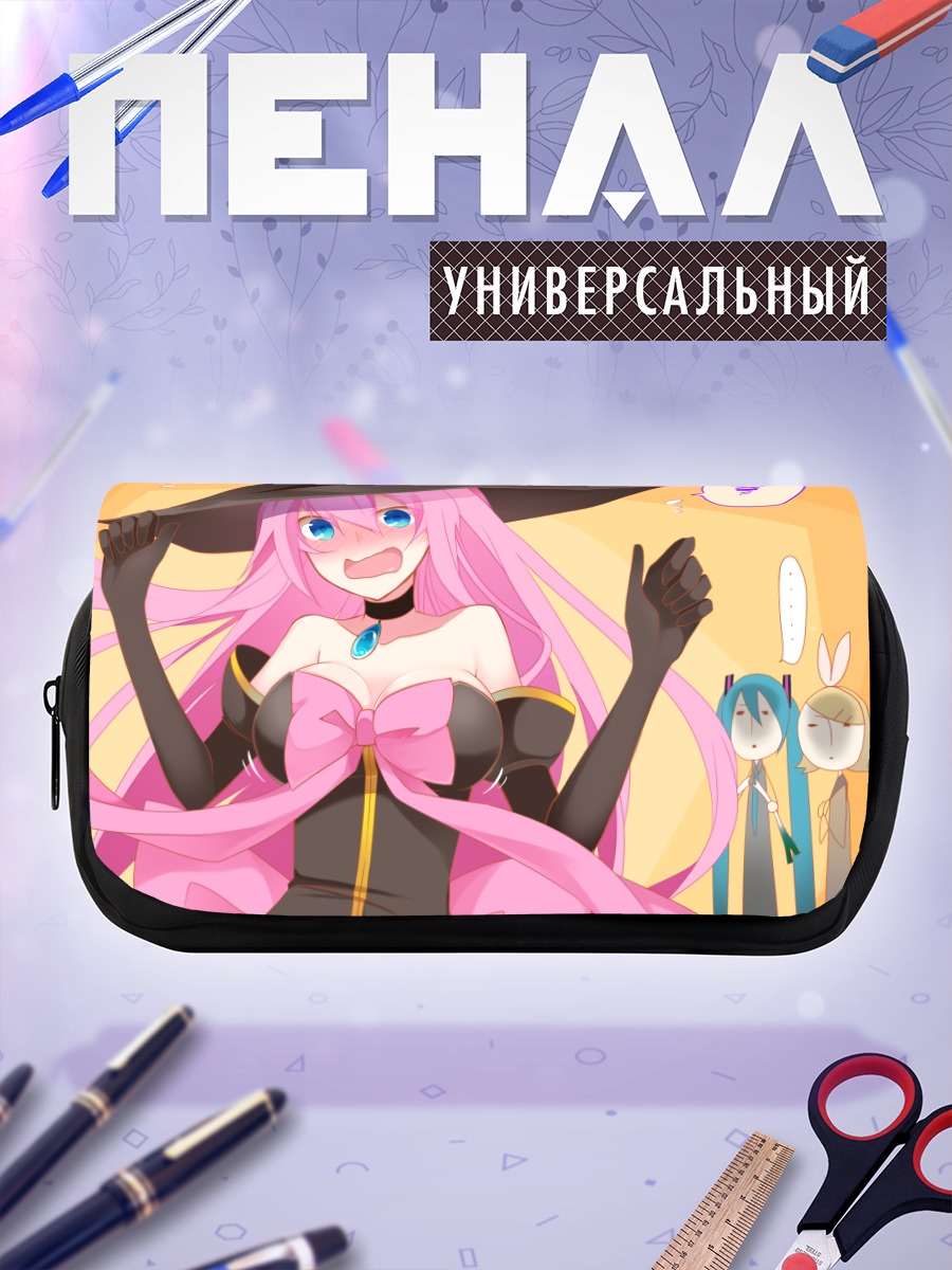 Пенал-косметичка Мику Хацунэ и подруги