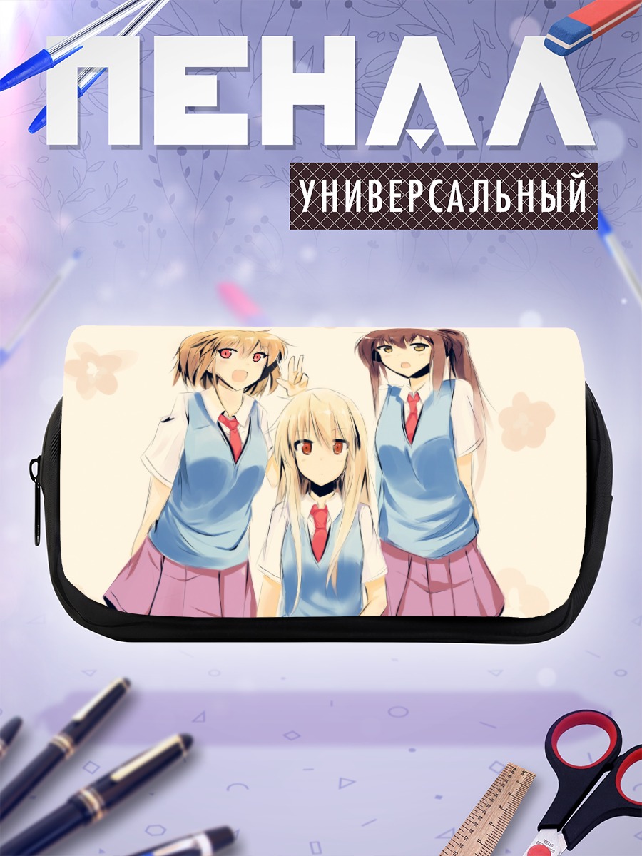 Пенал-косметичка Нанами Аояма и подруги