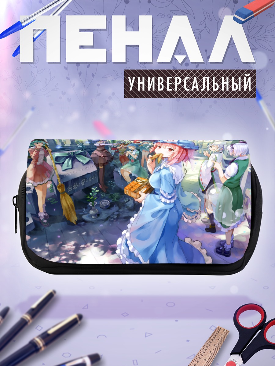 Пенал-косметичка Персонажи Тохо в саду