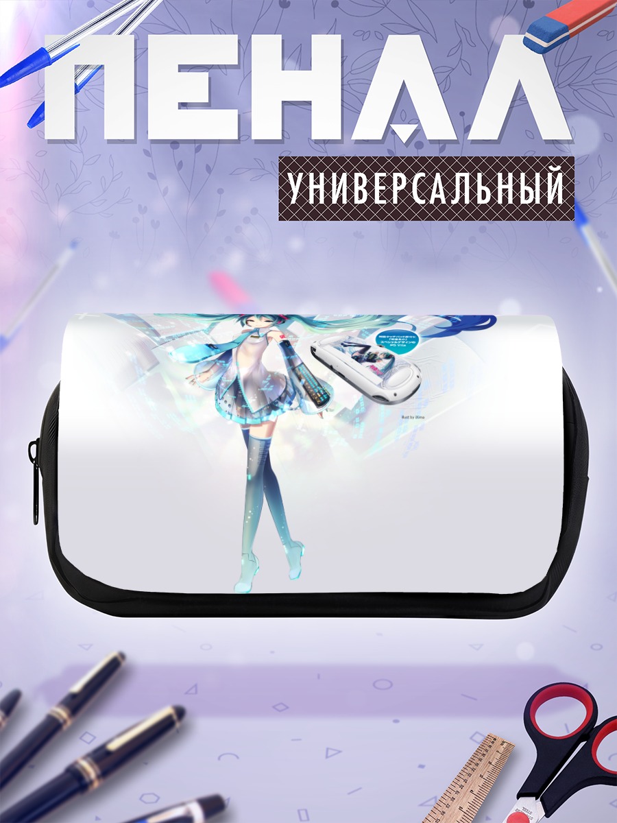 Пенал-косметичка Мику Хацунэ в цифре