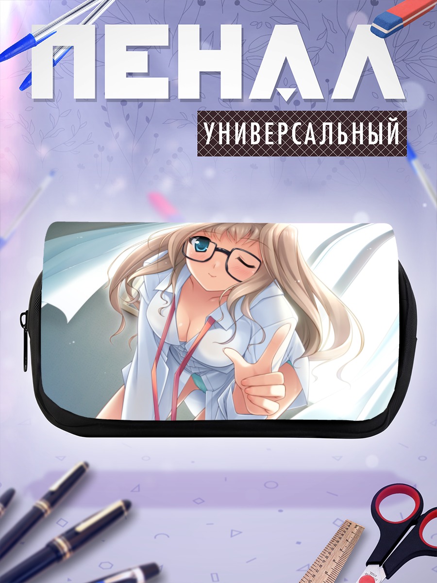 Пенал-косметичка Мао Хазуки в очках