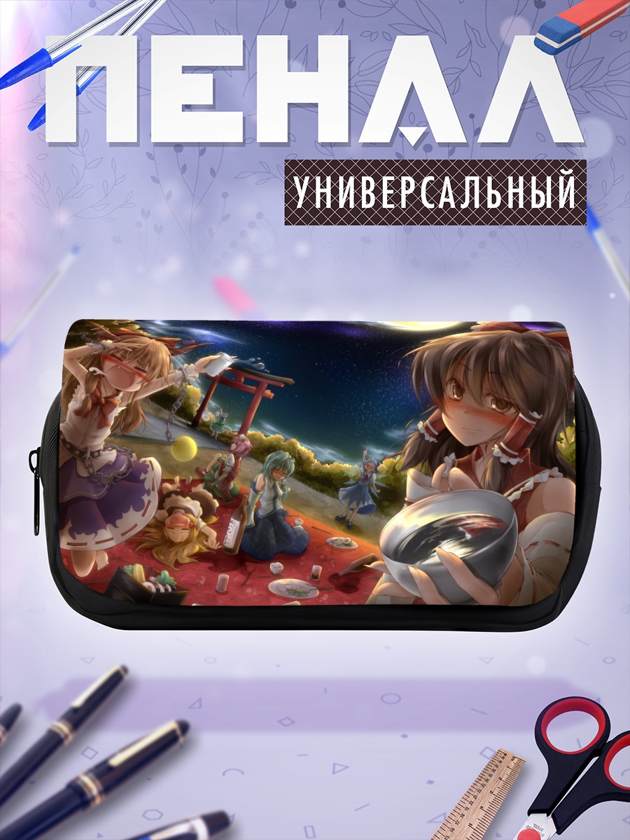 Пенал-косметичка Рейму Хакурей и друзья
