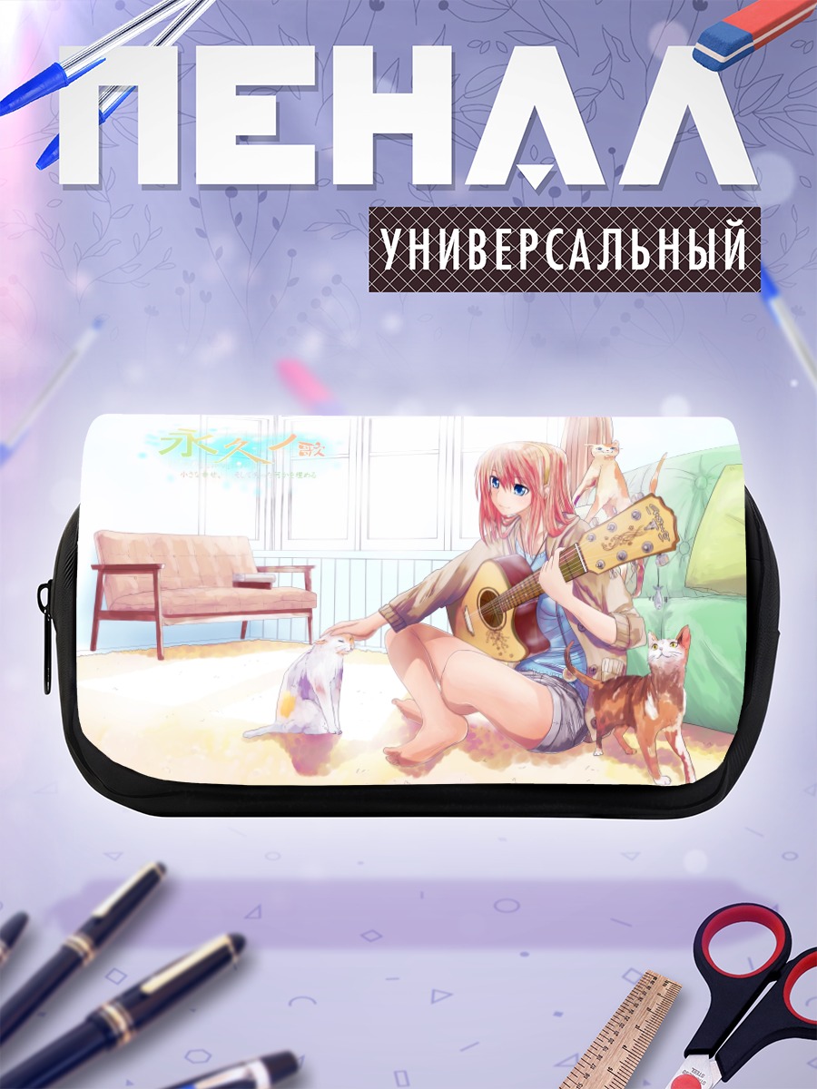 Пенал-косметичка Лука Мегурин с гитарой