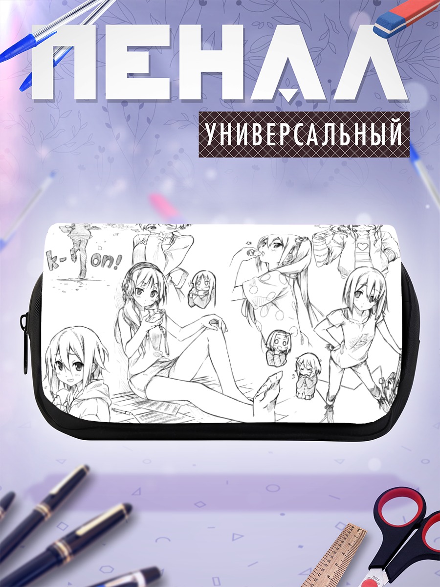 Пенал-косметичка Юи Хирасава и подруги