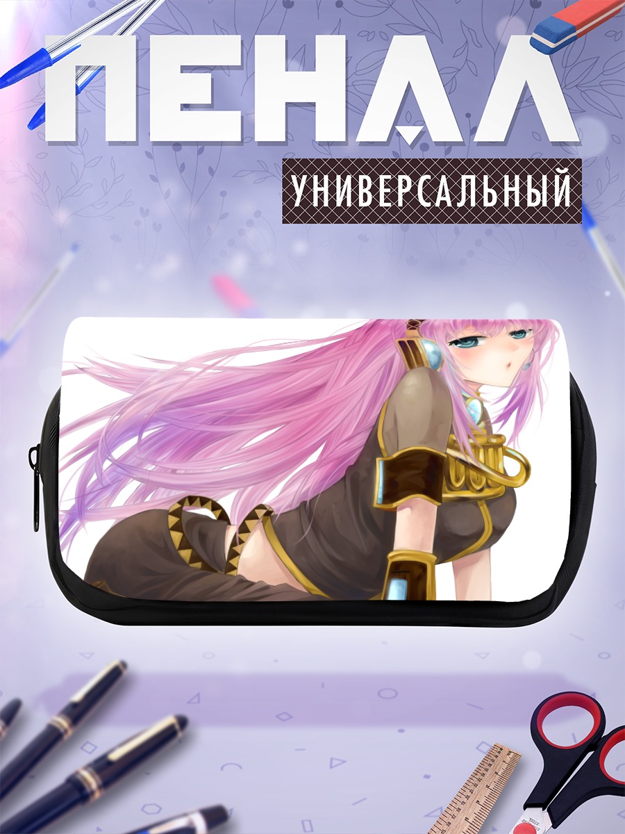Пенал-косметичка Лука Мегурин в черном