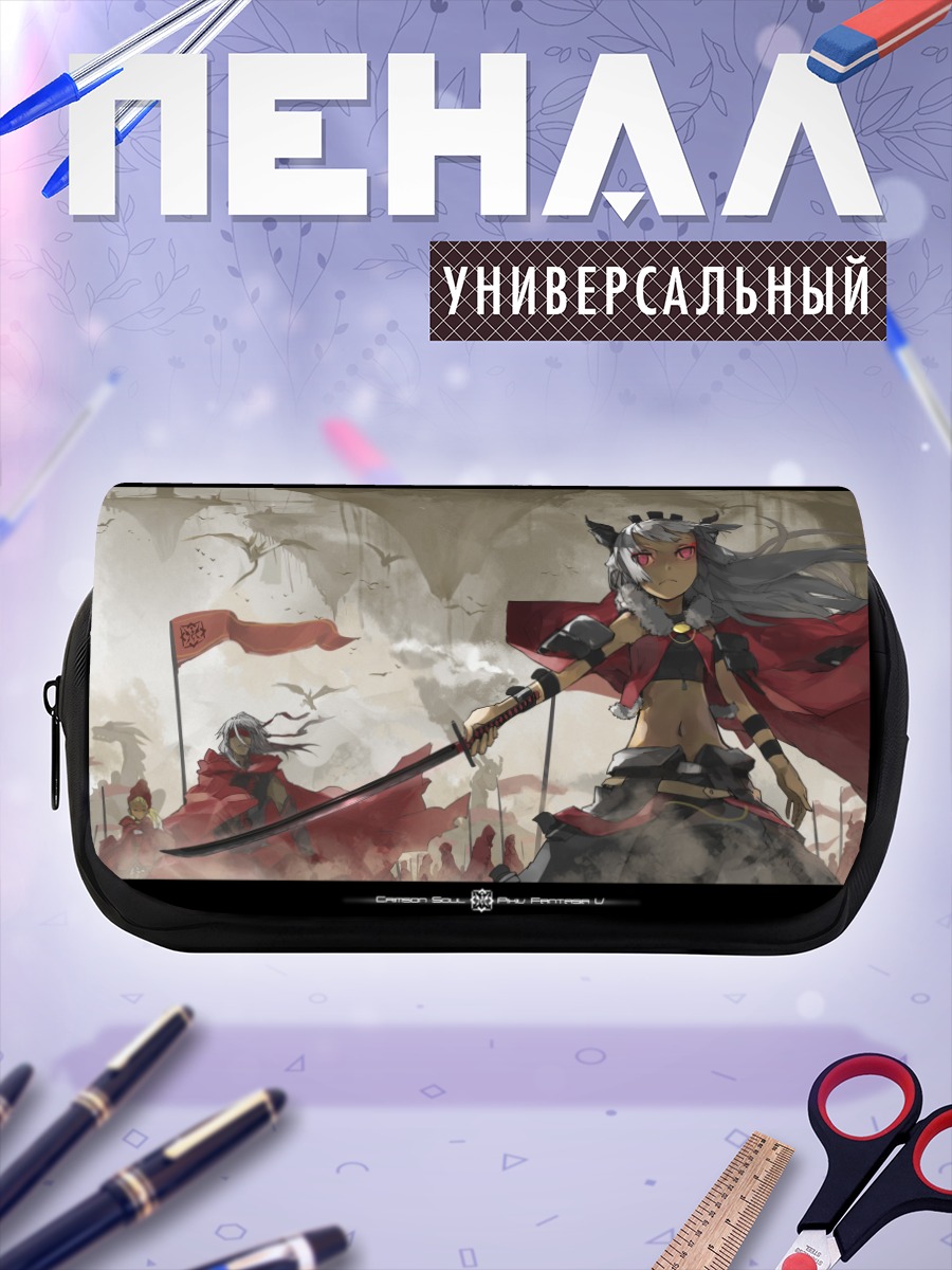 Пенал-косметичка Воинница в руинах