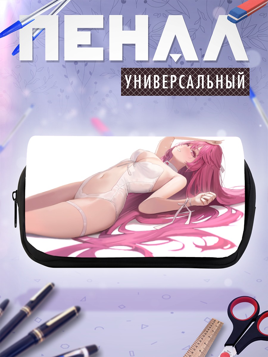 Пенал-косметичка Розовая мечта