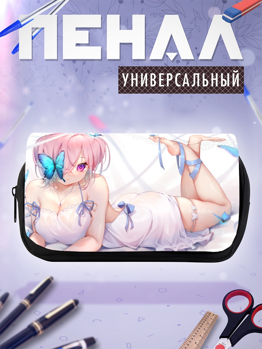 Пенал-косметичка Мэш Кириелайт в белом