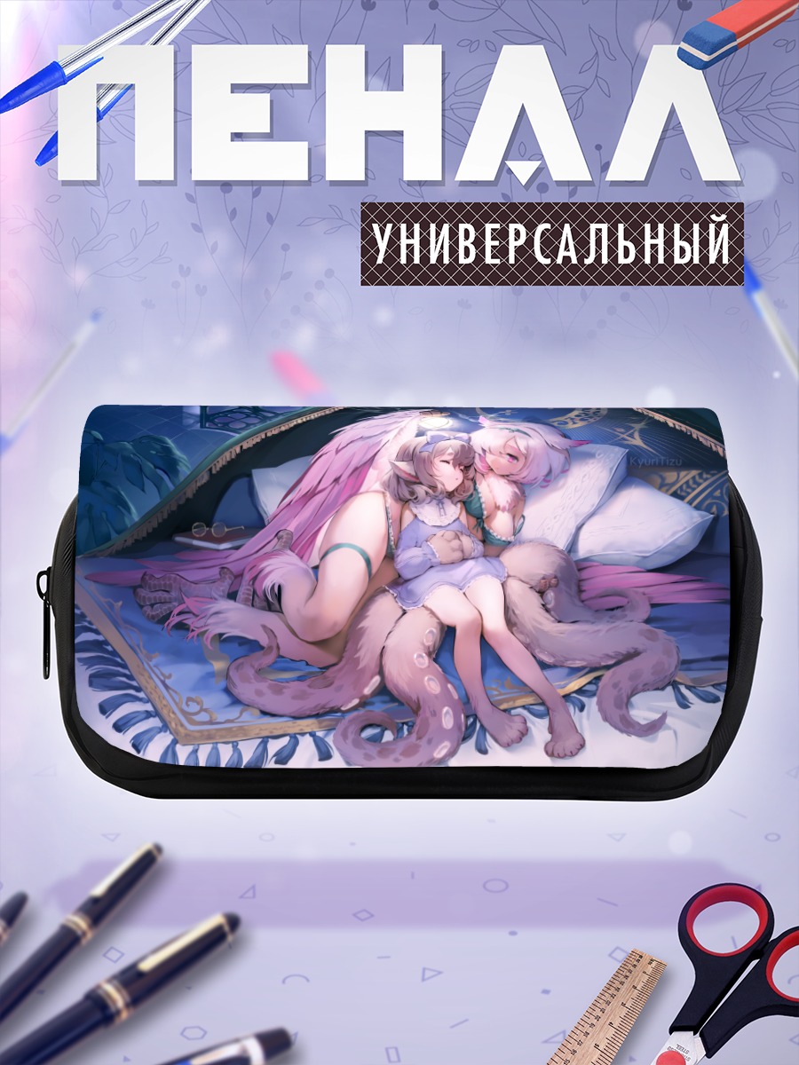 Пенал-косметичка Сон в щупальцах