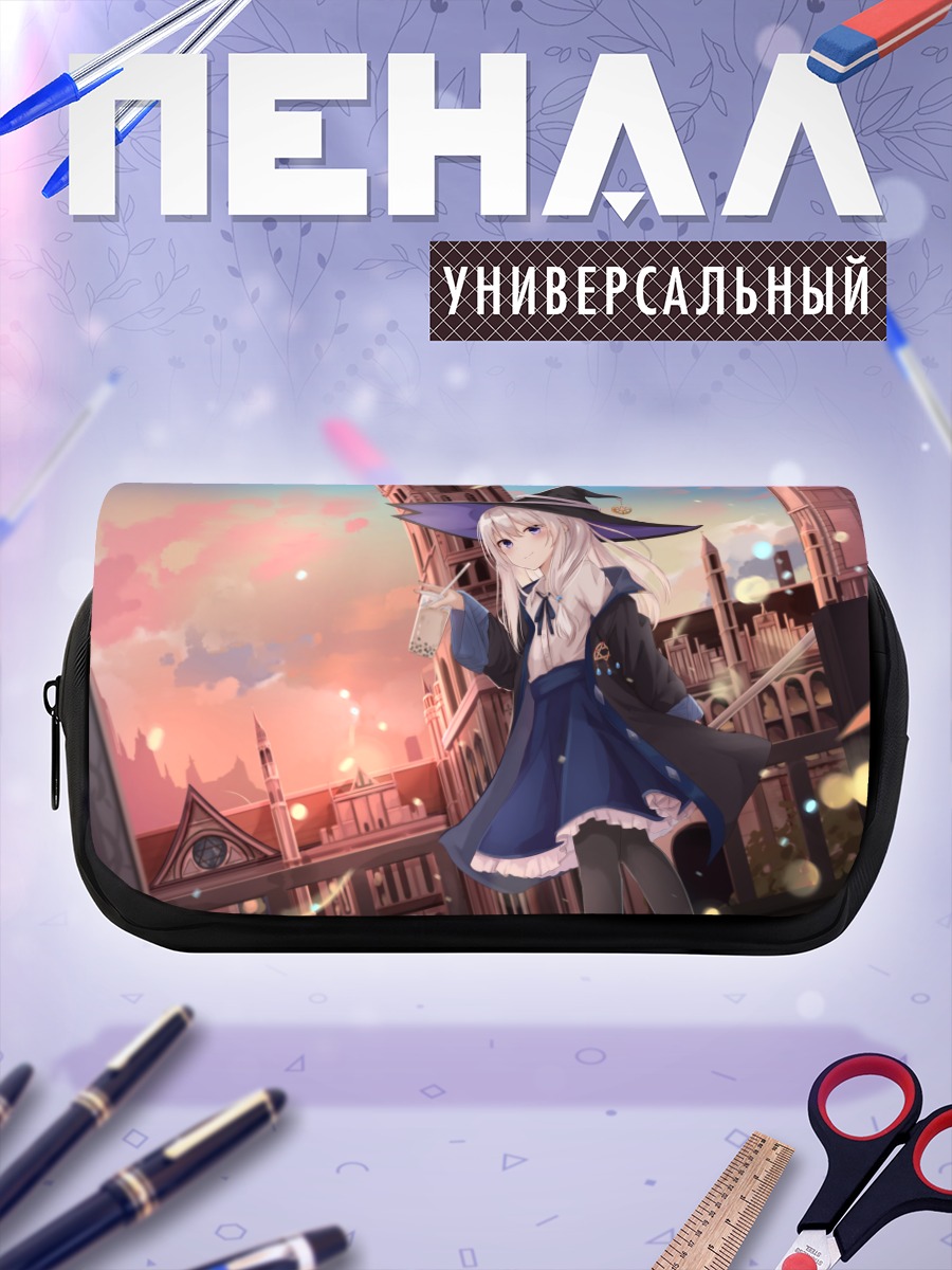 Пенал-косметичка Элайна в городе