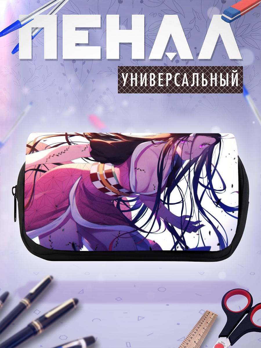 Пенал-косметичка Незуко Камадо в бою