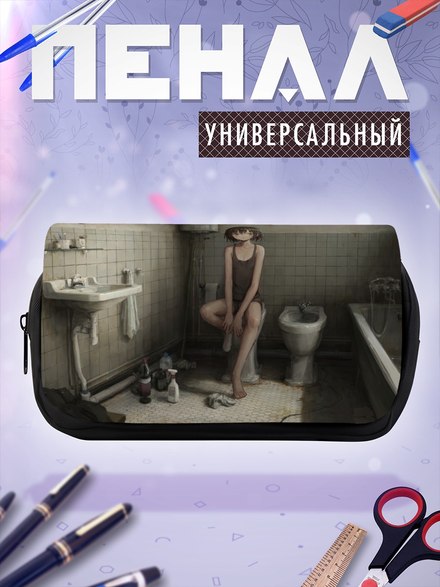 Пенал-косметичка Девочка в ванной