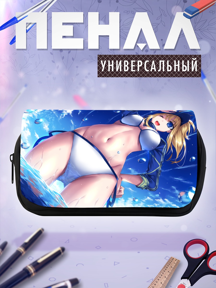 Пенал-косметичка Артурия Пендрагон на пляже