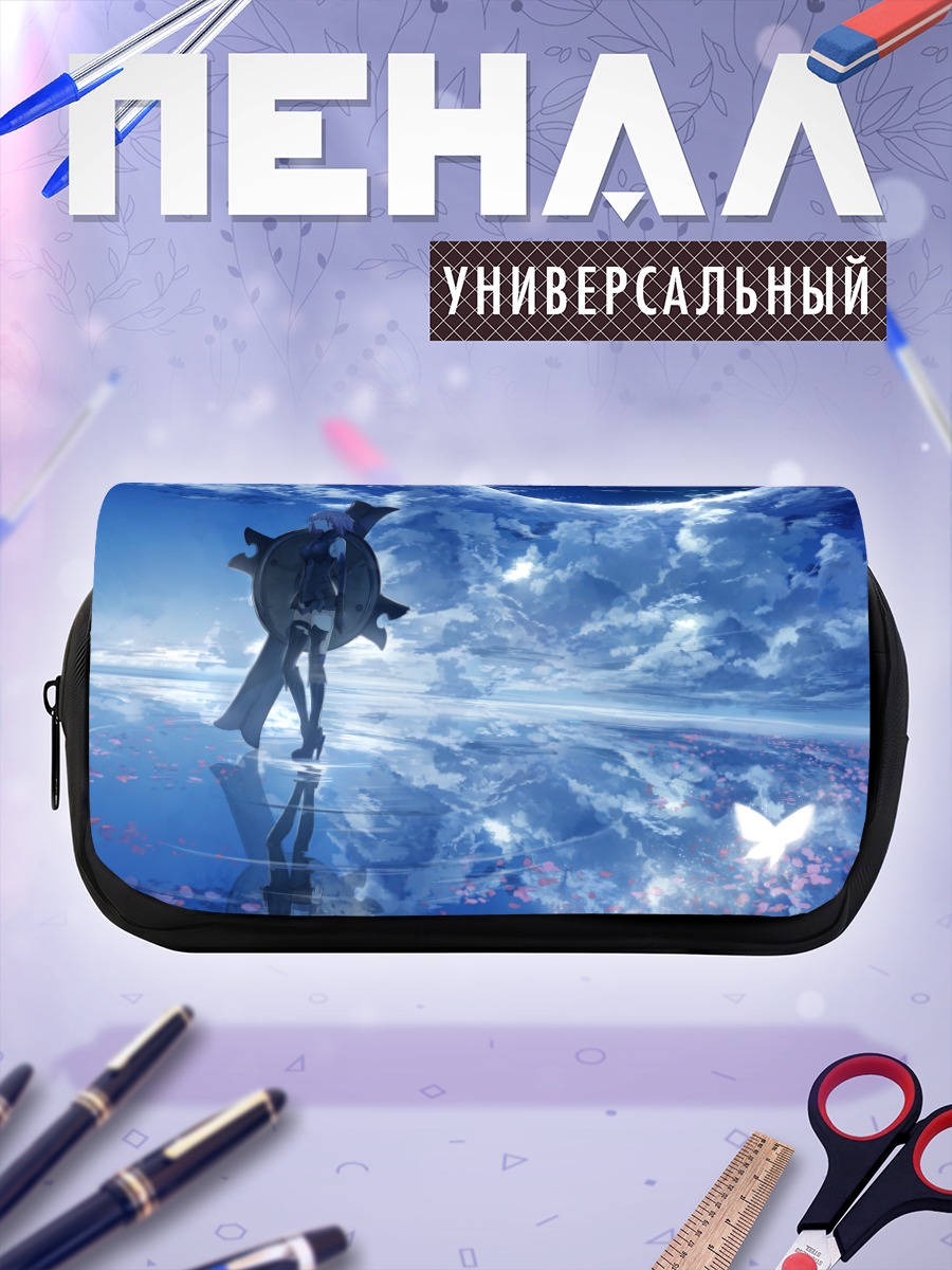 Пенал-косметичка Мэш Кириелайт в небесах