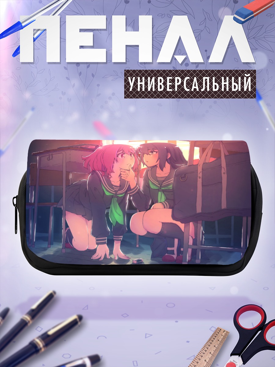 Пенал-косметичка Школьные подруги в лучах солнца