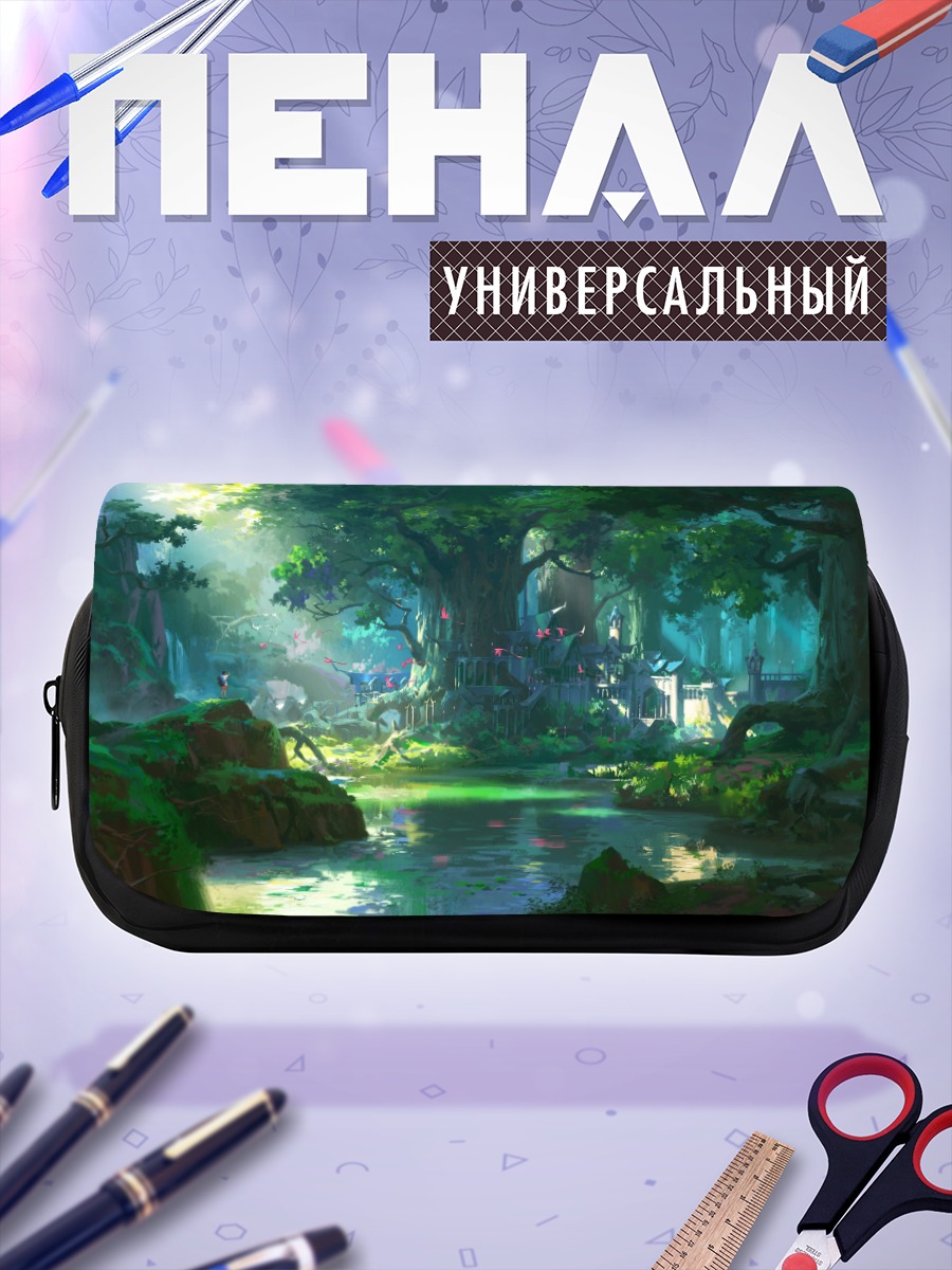 Пенал-косметичка Зеленый лесной пейзаж