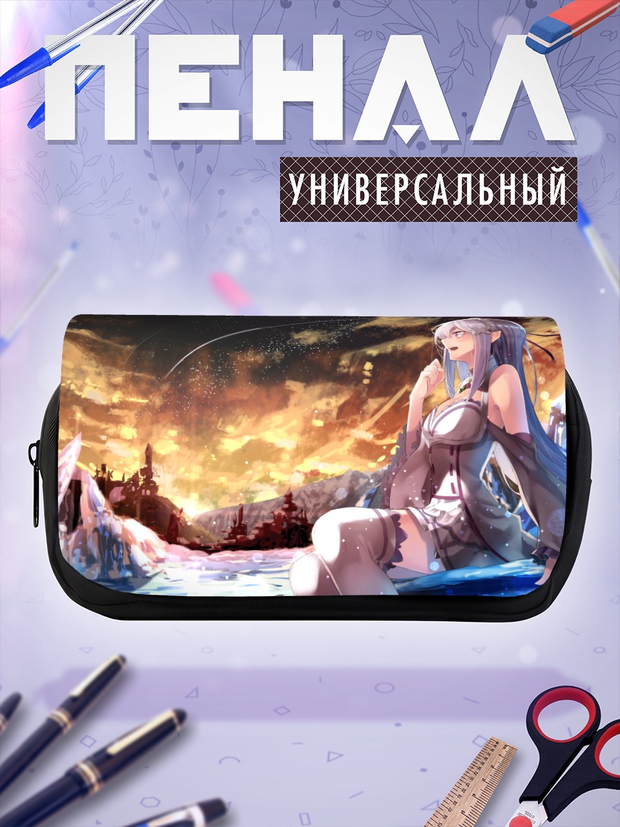 Пенал-косметичка Эмилия в снегах