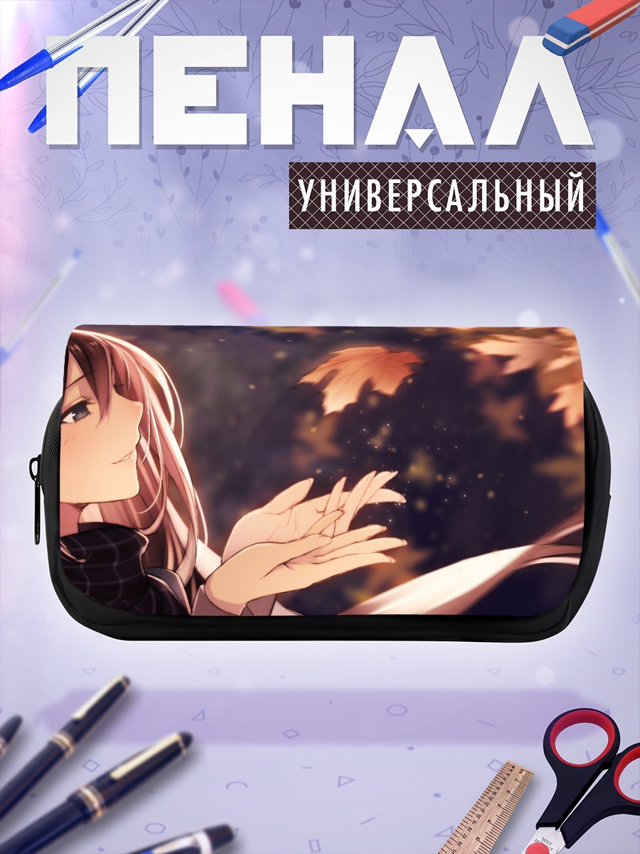 Пенал-косметичка Осенний шарф и листья
