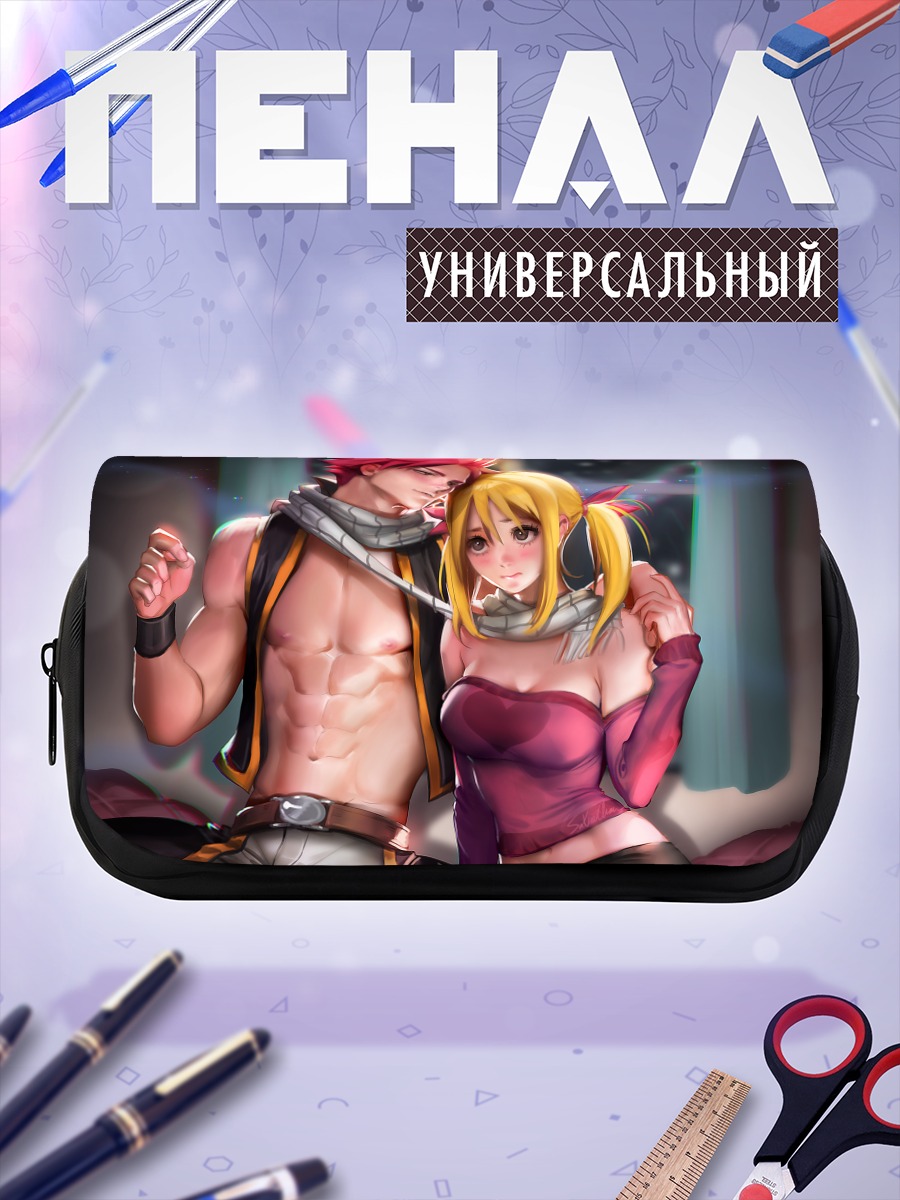 Пенал-косметичка Нацу и Люси