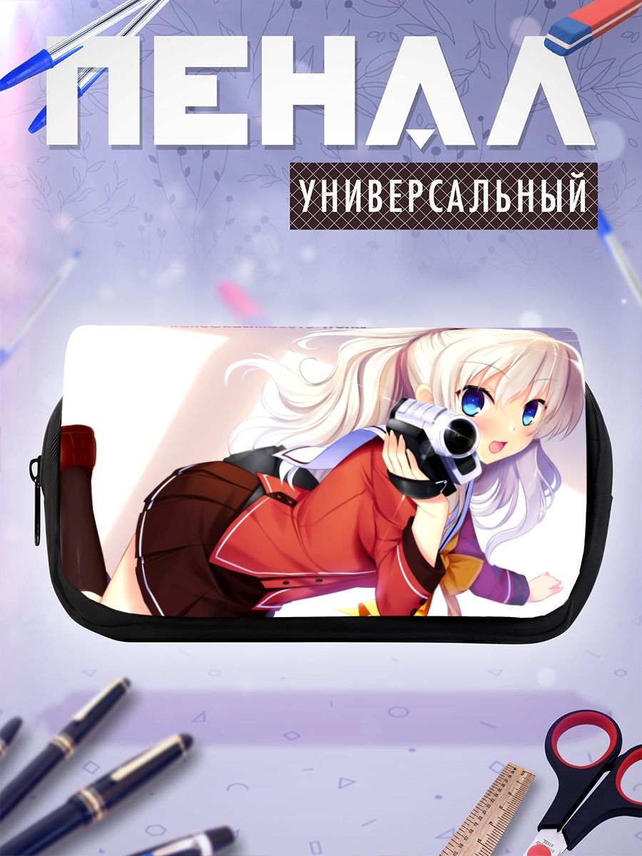 Пенал-косметичка Нао Томори с камерой