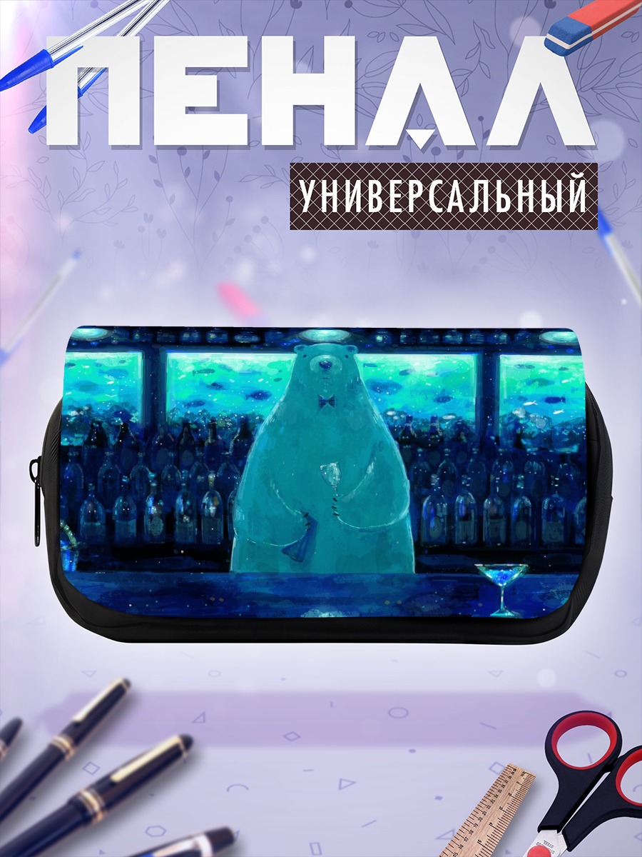 Пенал-косметичка Голубой медведь с напитком