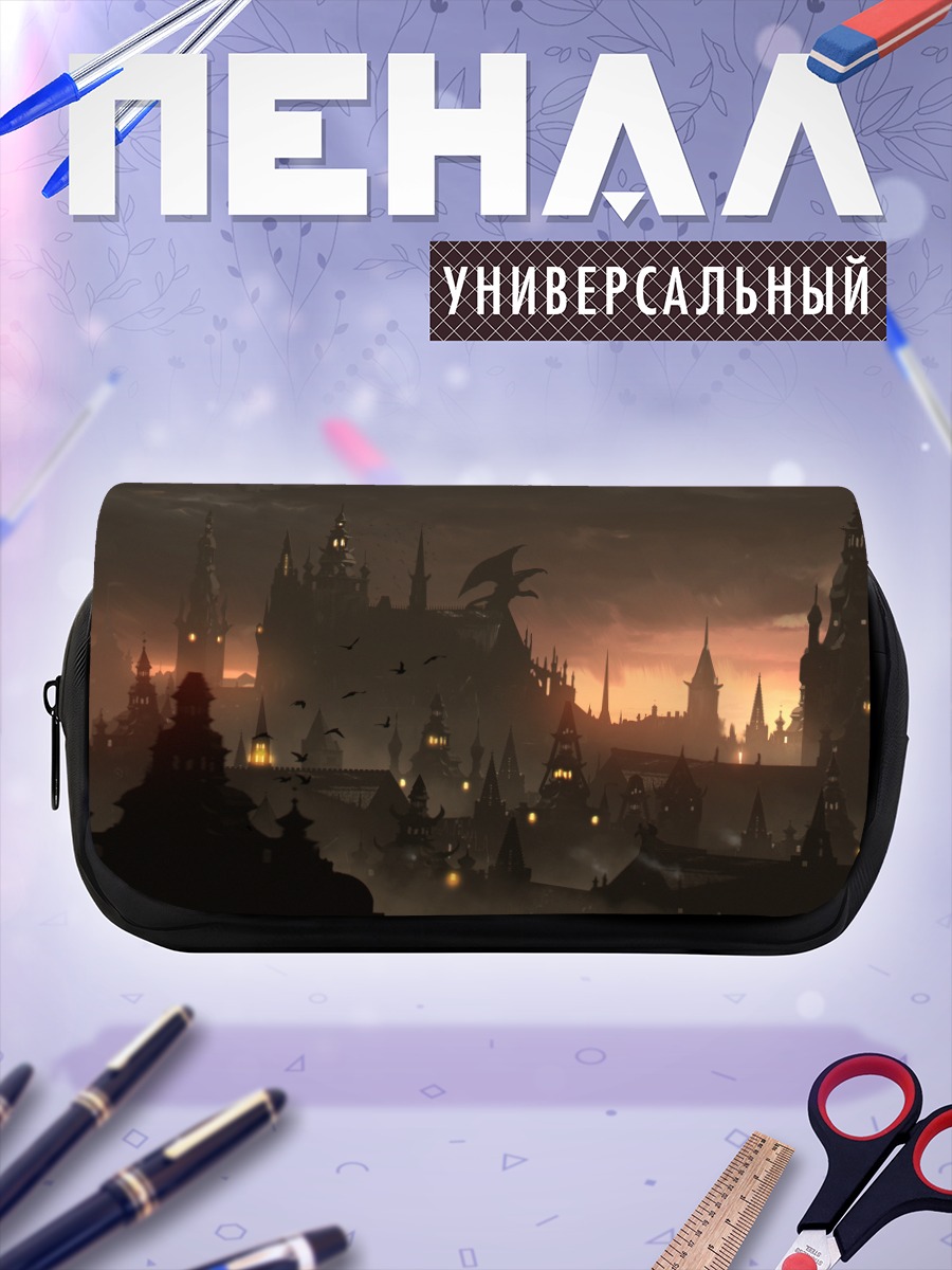 Пенал-косметичка Мрачный замок в тумане