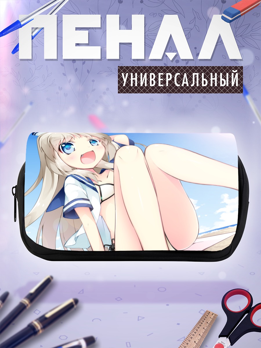 Пенал-косметичка Нуми Кудрявка на пляже