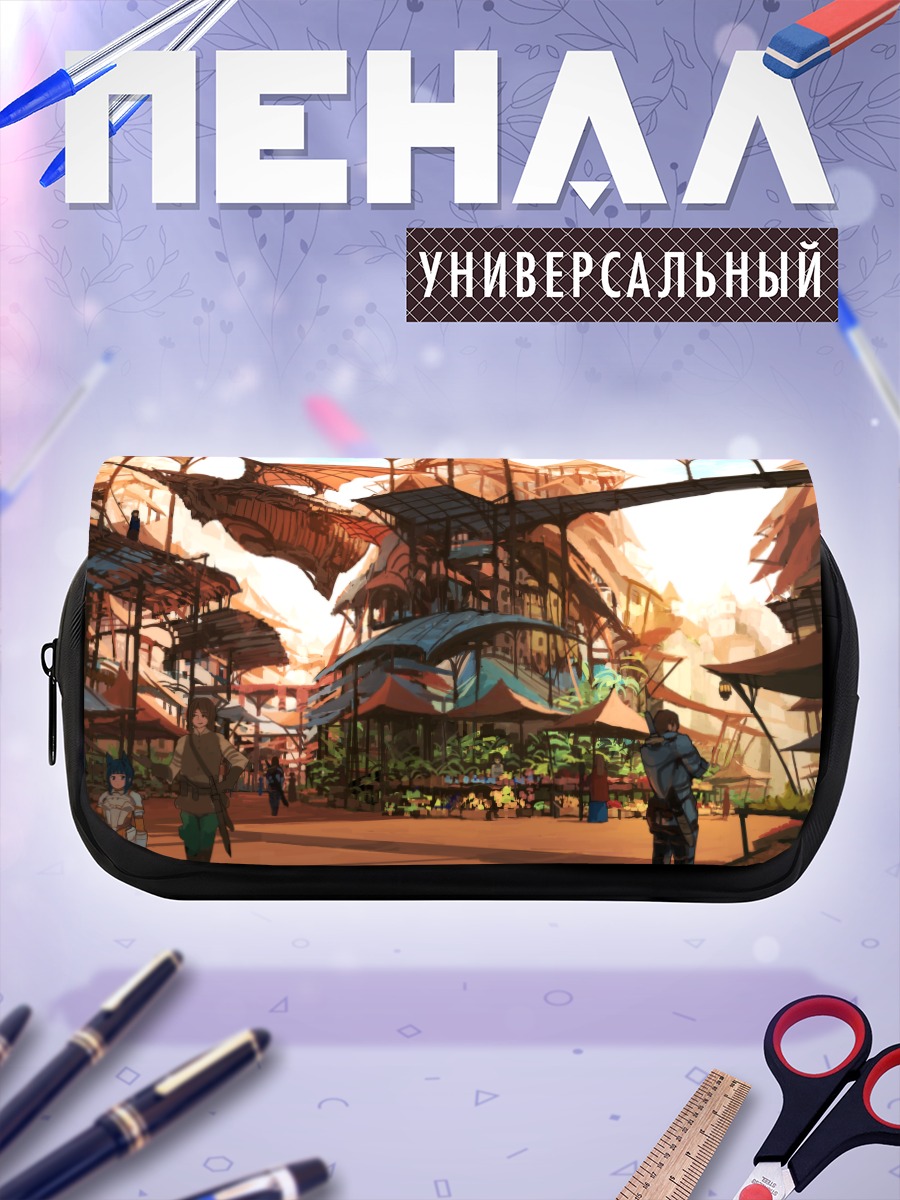 Пенал-косметичка Город с дирижаблями