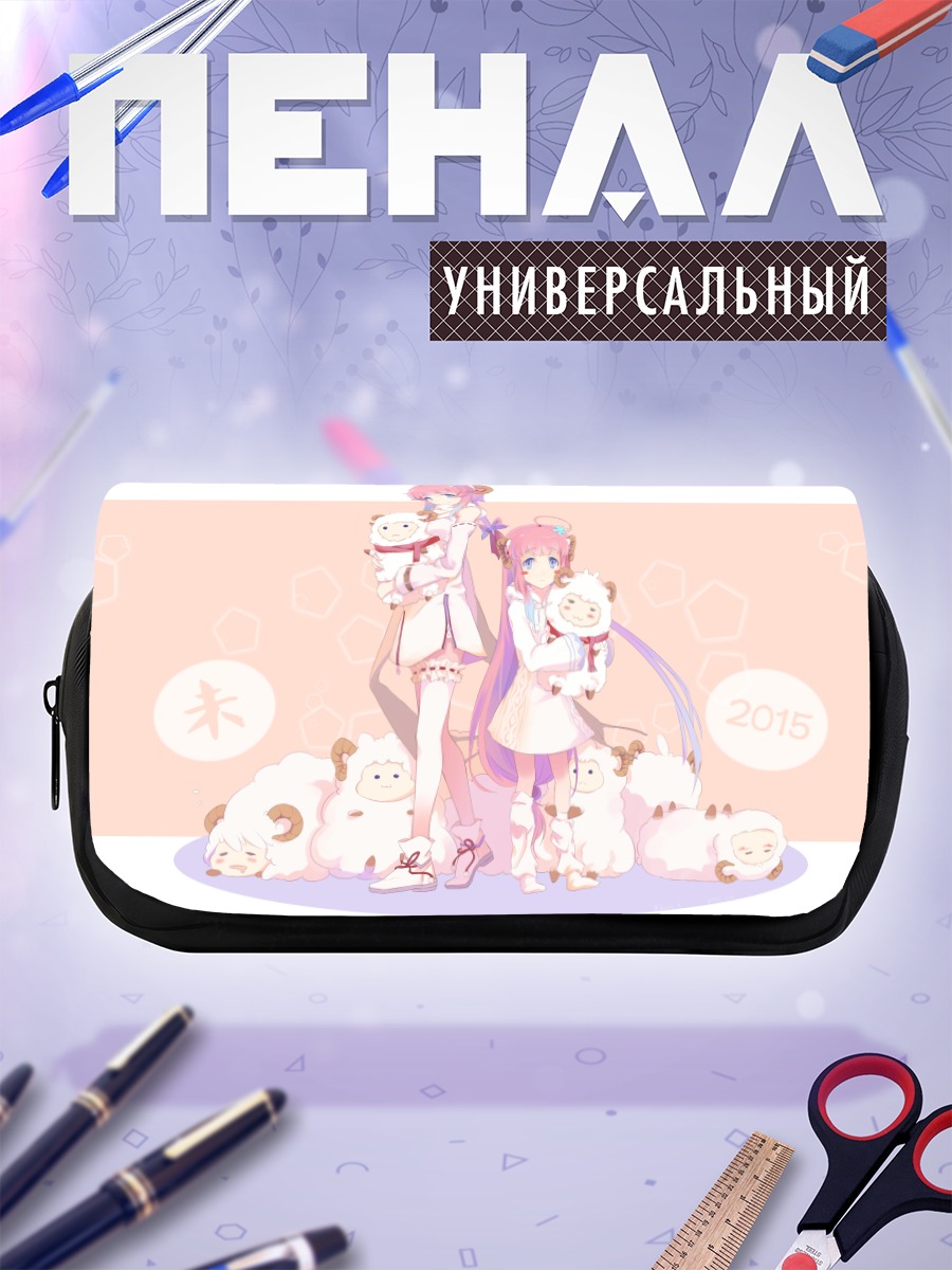 Пенал-косметичка Розовые демонессы с овечками