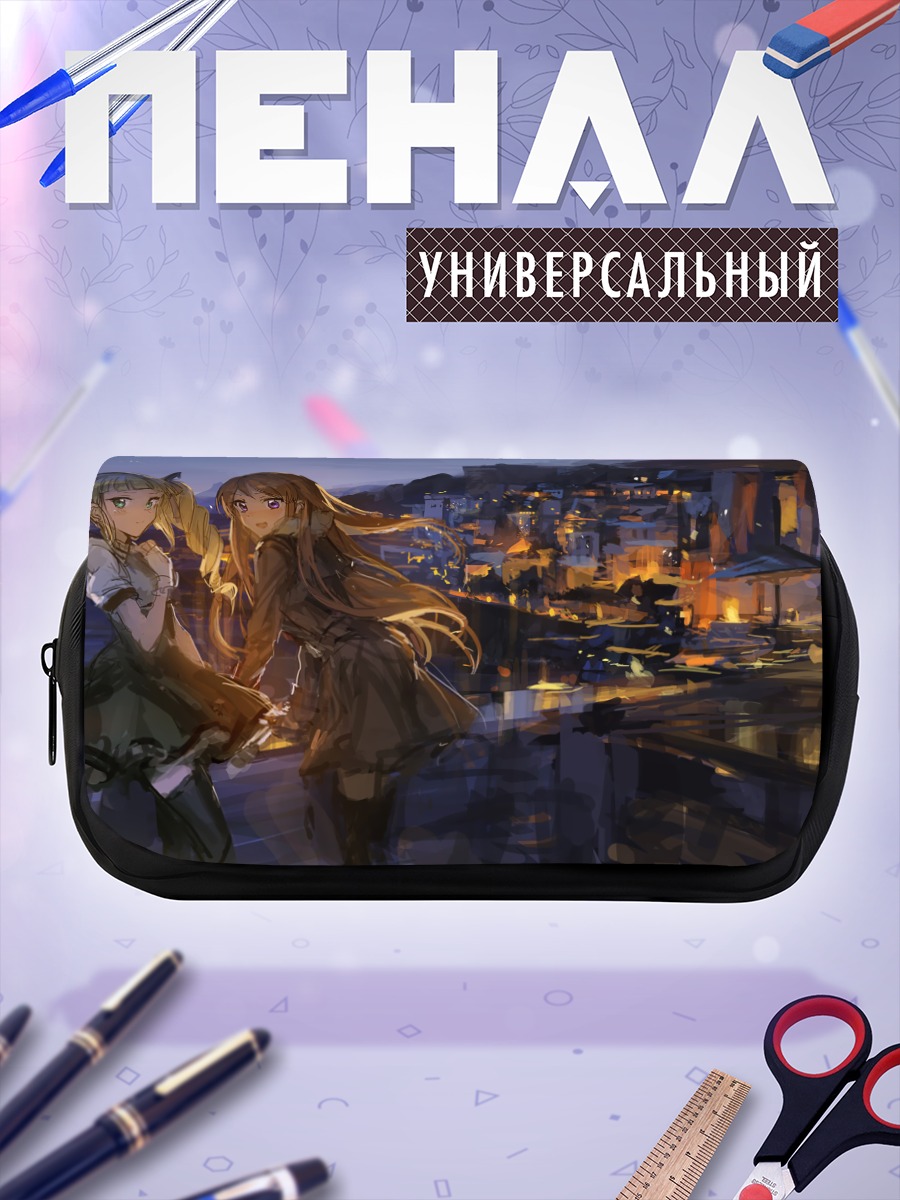 Пенал-косметичка Сибуки Ран и Юрика Тодо