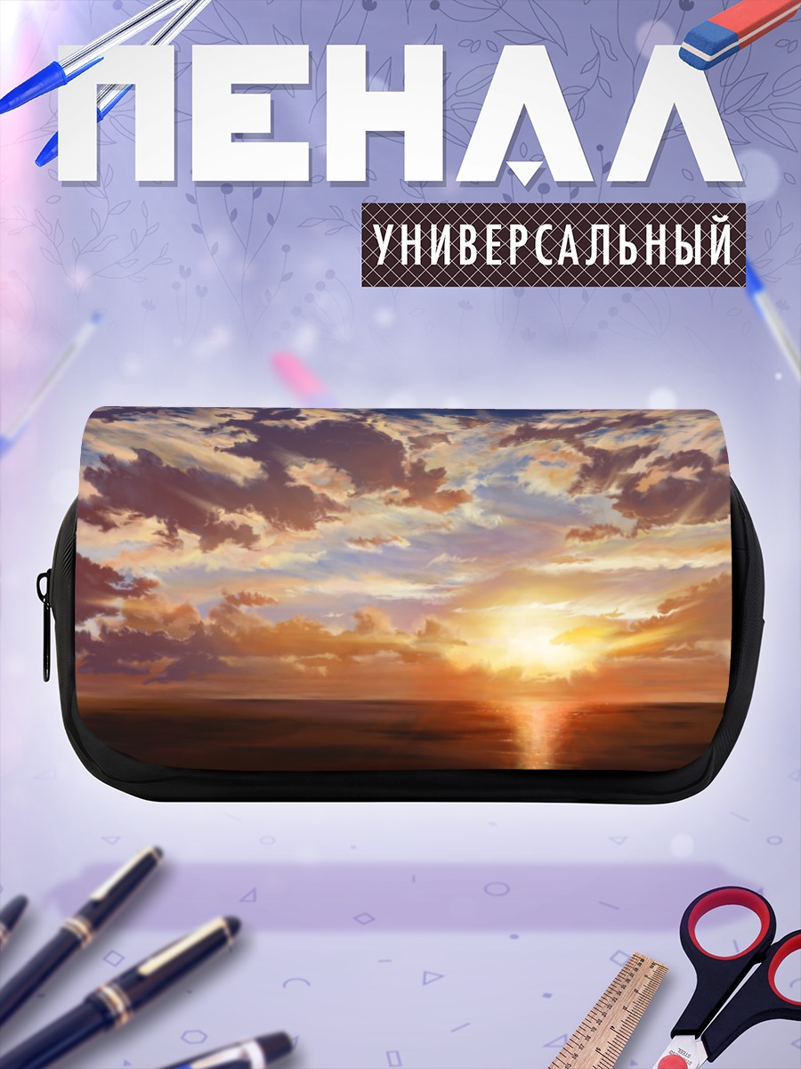 Пенал-косметичка Закат над водой