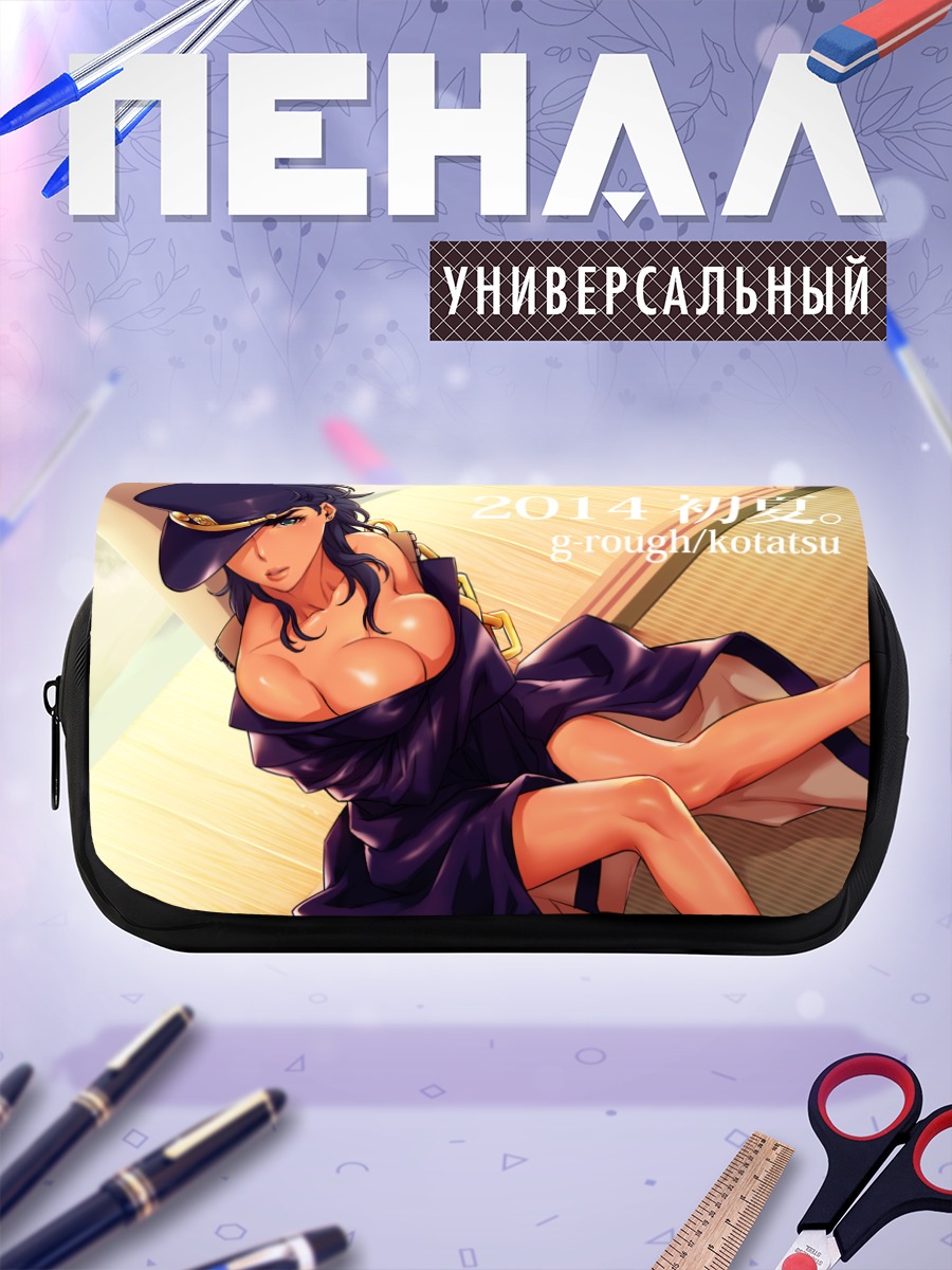 Пенал-косметичка Джотаро Куджо в шляпе