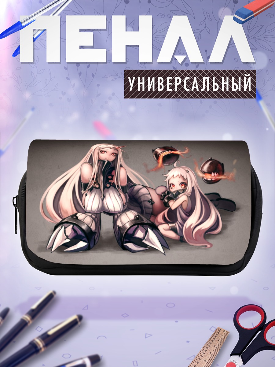 Пенал-косметичка Норзерн Оушен Химе