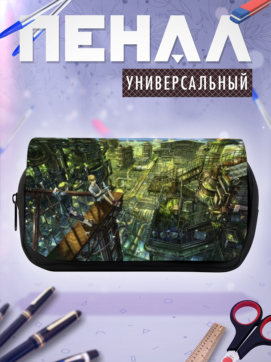 Пенал-косметичка Индустриальный город