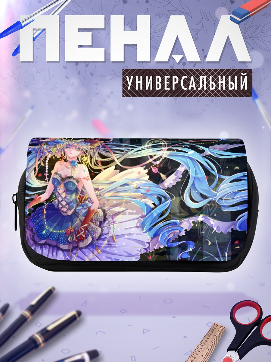 Пенал-косметичка Мику Хацунэ в синем