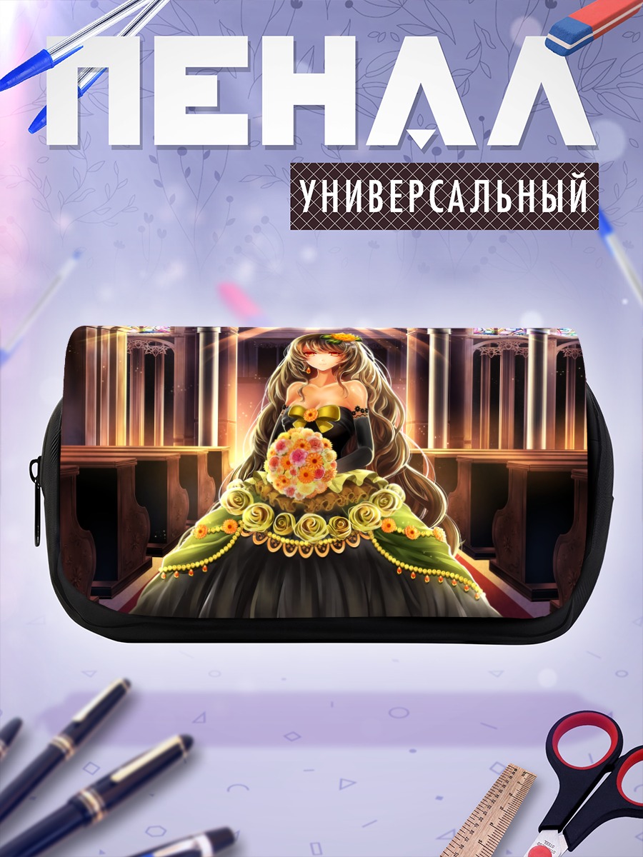 Пенал-косметичка Невеста в цветах