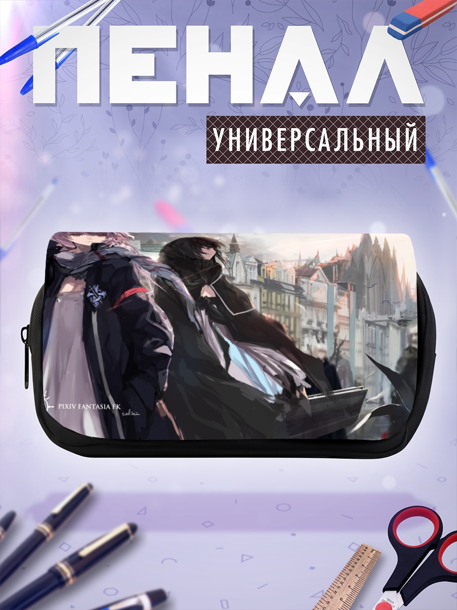 Пенал-косметичка Берлинетта в городе