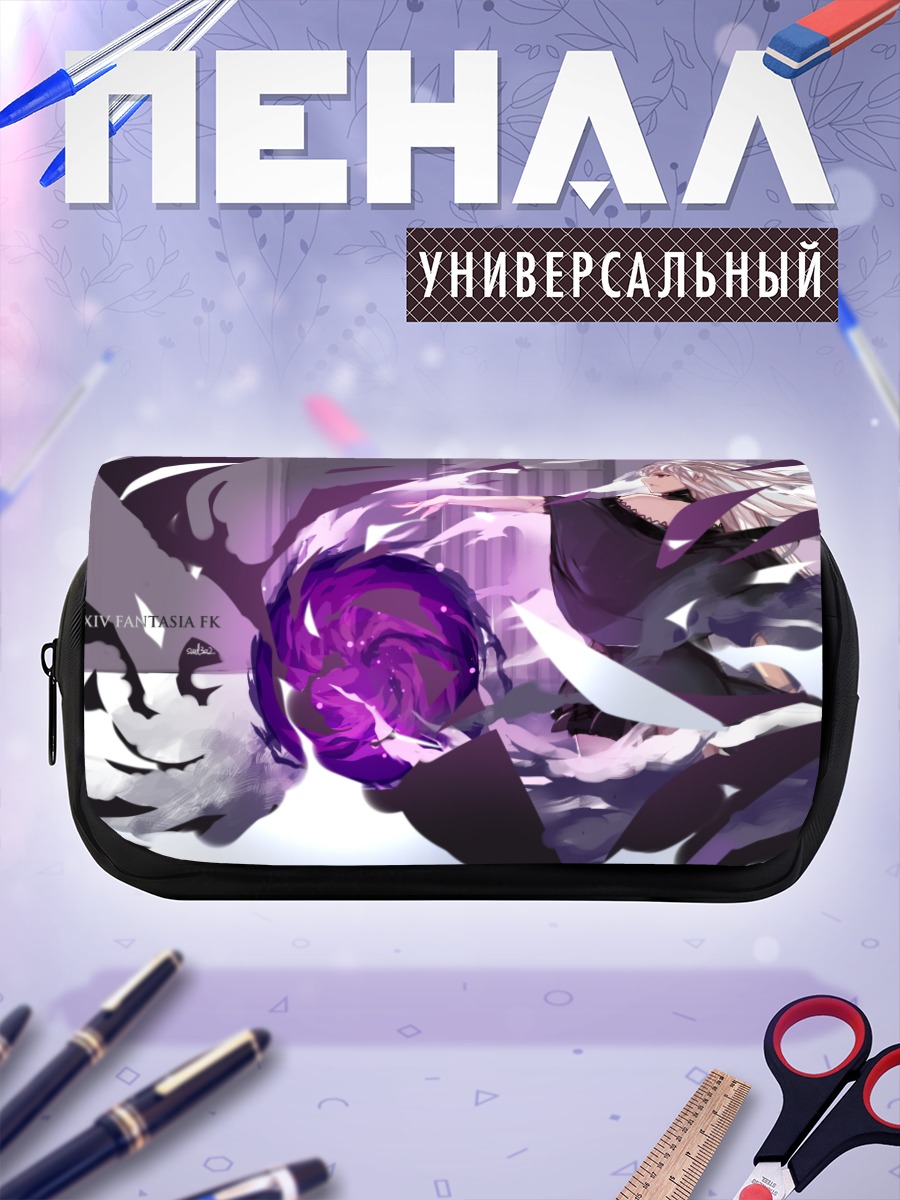 Пенал-косметичка Магия Pixiv Fantasia