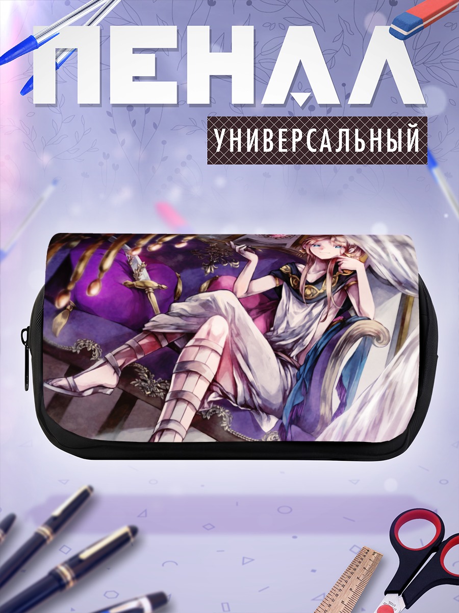 Пенал-косметичка Титус Алексиус на троне