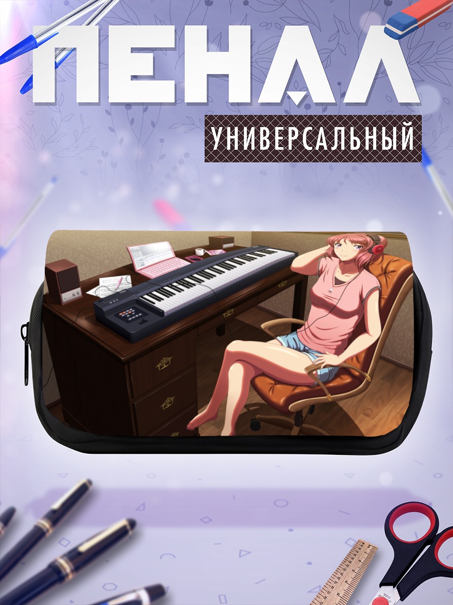 Пенал-косметичка Маки Нишикино за клавишами