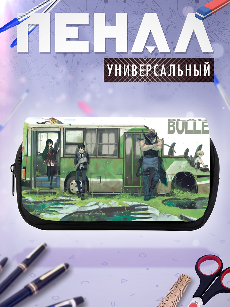 Пенал-косметичка Эндзю Айхара и команда