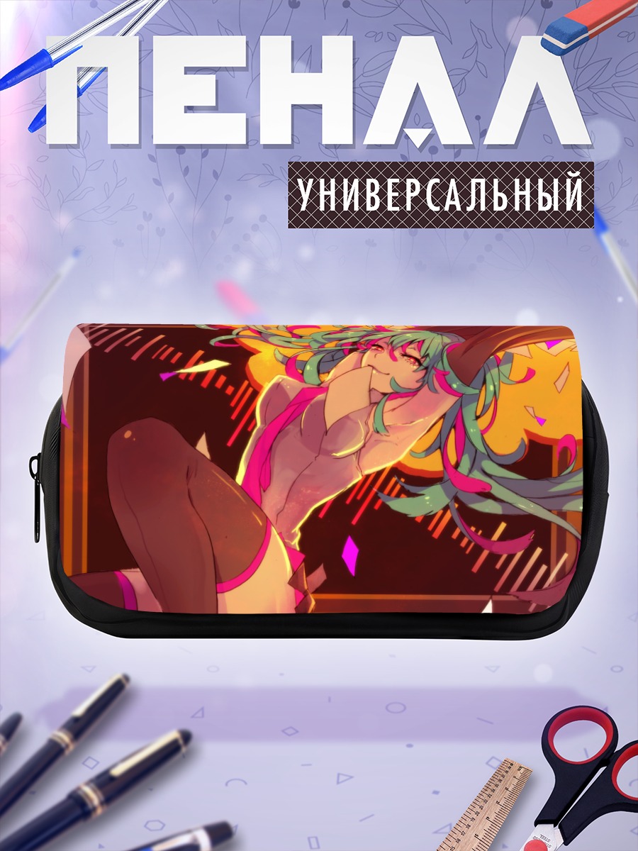 Пенал-косметичка Мику Хацунэ в танце