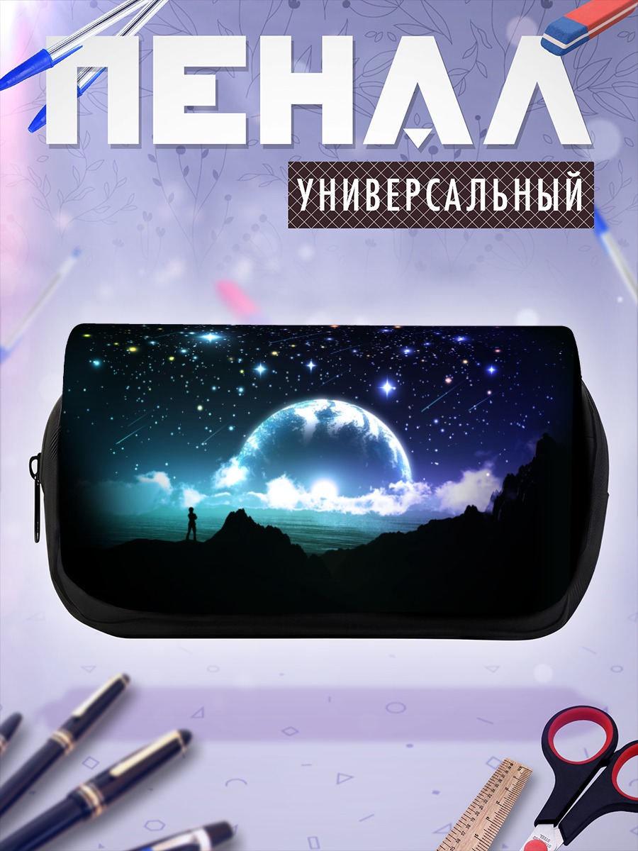 Пенал-косметичка Звездное небо над океаном