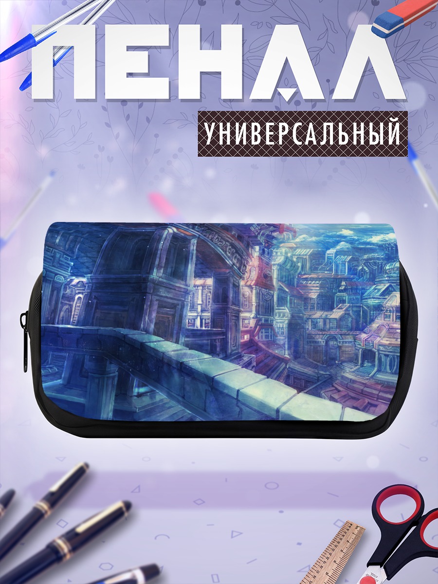 Пенал-косметичка Город будущего