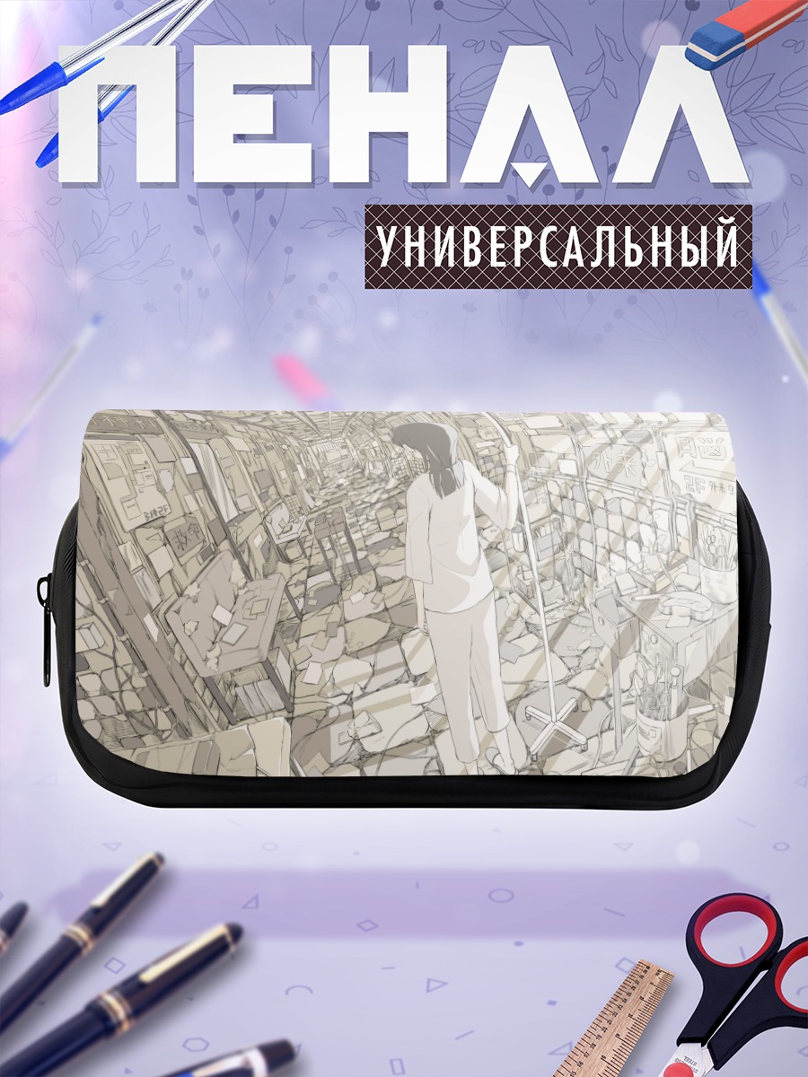 Пенал-косметичка Лэйн Ивакура в комнате